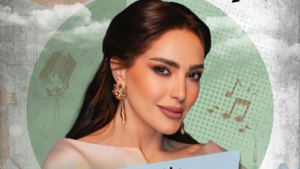 عبير نعمة