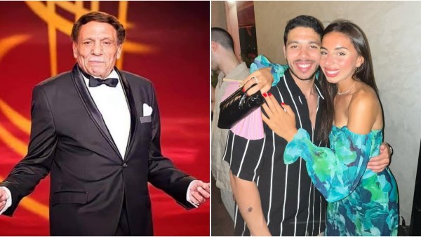 عادل إمام وحفيده وعروسته