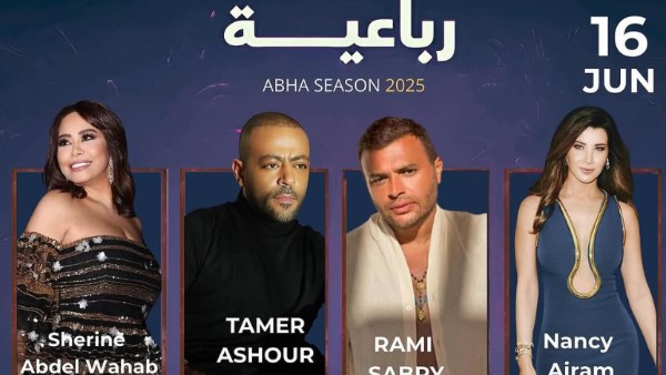 بوستر الحفل المزيف