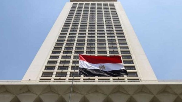 الخارجية المصرية