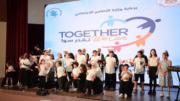 الجمعية المصرية