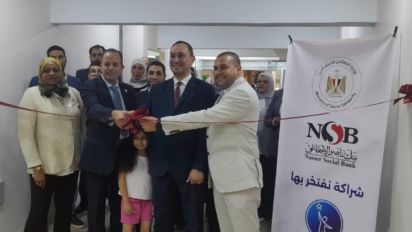 بنك ناصر