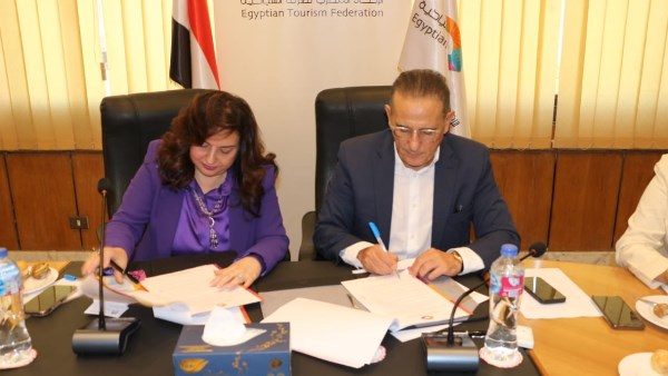 الاتحاد المصري للغرف السياحية 
