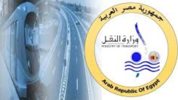 وزارة النقل