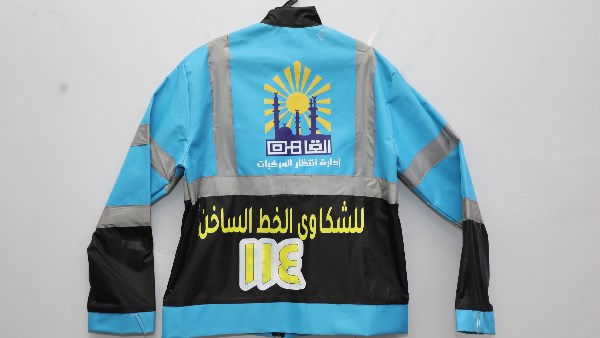 زى السياس الجديد