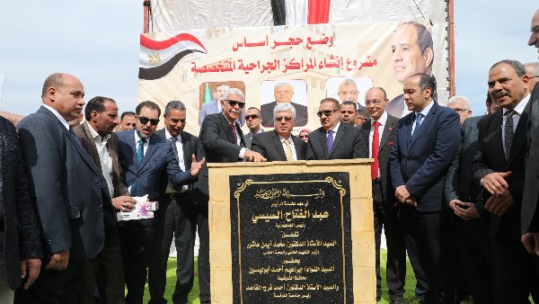 المستشفيات الجامعية