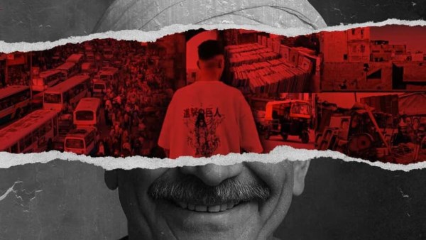 على صعيد مصر 