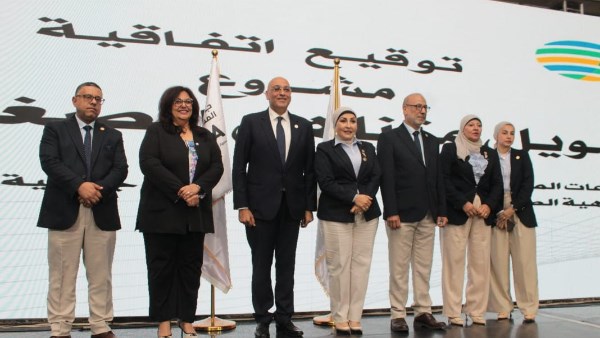 جانب من الوزارة