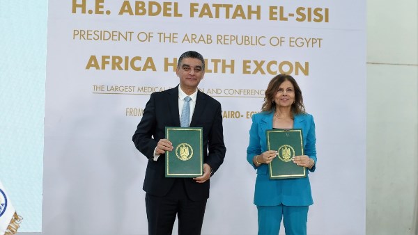 هيئة الشراء الموحد