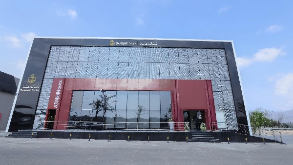 بنك مصر