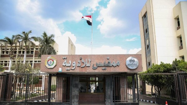 ممفيس للأدوية 