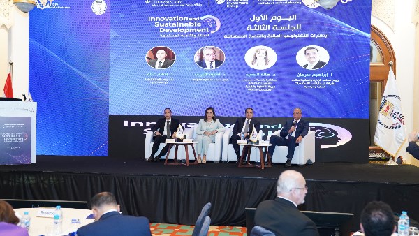 معهد التخطيط القومي