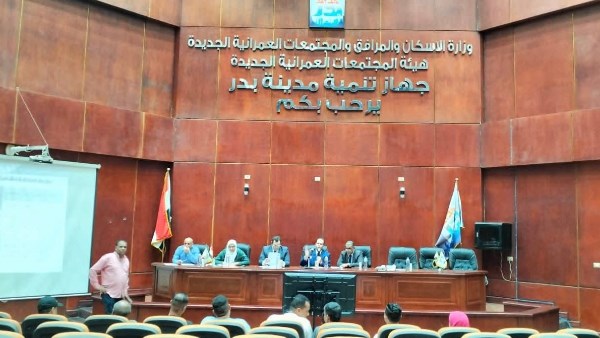 مدينة بدر