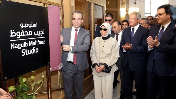 وزير الثقافة يشارك في إزاحة الستار عن ستديو نجيب محفوظ بماسبيرو