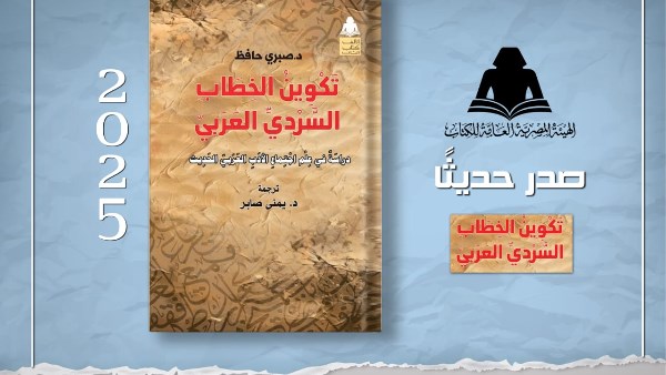 غلاف الكتاب 