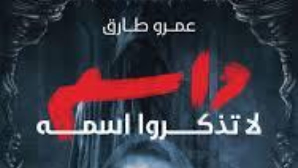 غلاف الكتاب