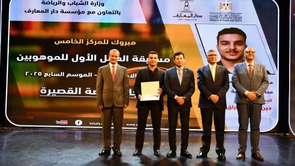 محافظ الجيزة يشهد حفل ختام مسابقة العمل الأول للموهوبين ويكرم الفائزين في المجالات الأدبية