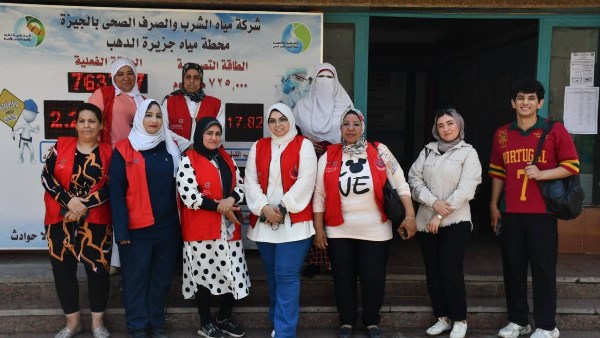 مياه الشرب بالجيزة