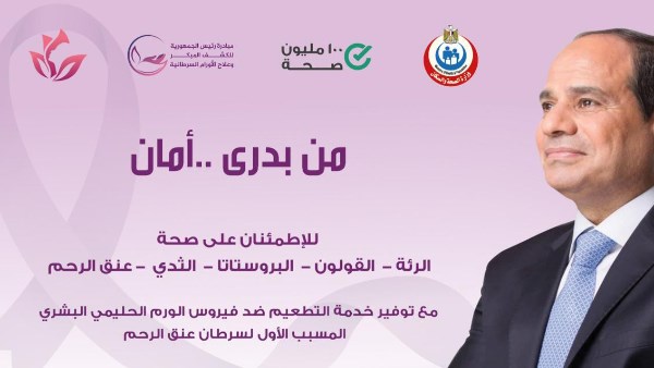 حملة من بدري أمان 