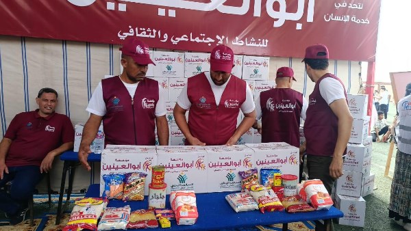 مؤسسة ابو العينين 