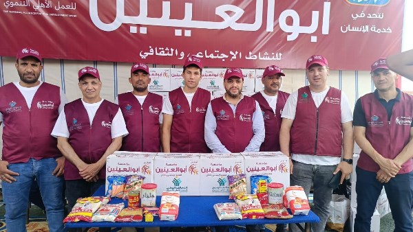 مؤسسة ابو العينين 