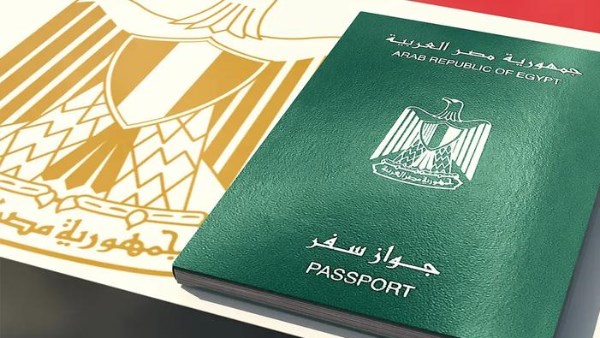 استخراج جواز سفر