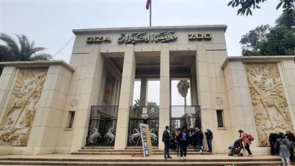 حديقة الحيوان بالجيزة