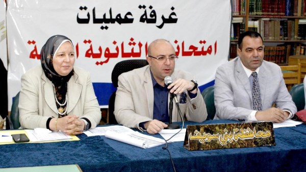 محافظ بنى سويف يطمئن على انتظام امتحانات الثانوية العامة