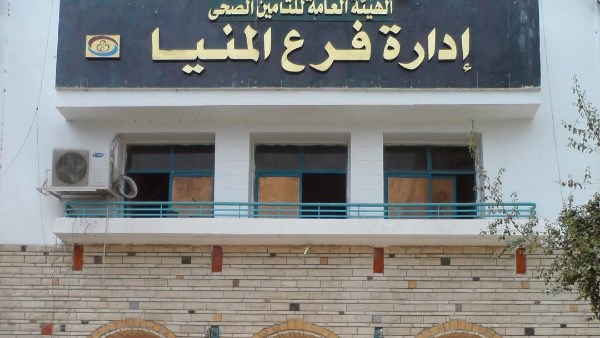 استمرار صرف الأدوية لأصحاب الأمراض المزمنة في 4 عيادات بالمنيا