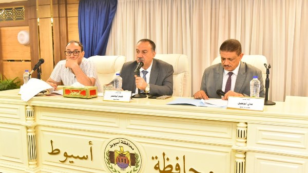 إجتماع المجلس التنفيذي بأسيوط 