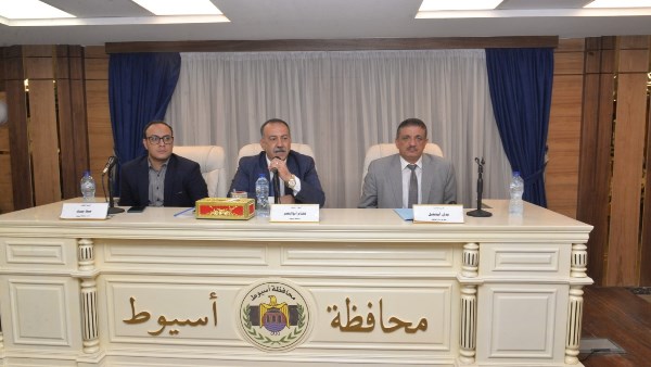 إجتماع المجلس التنفيذى بأسيوط 