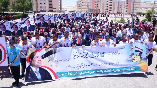 جامعة سوهاج