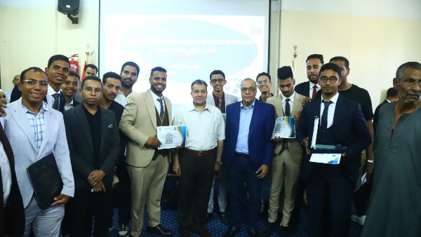 جامعة جنوب الوادى