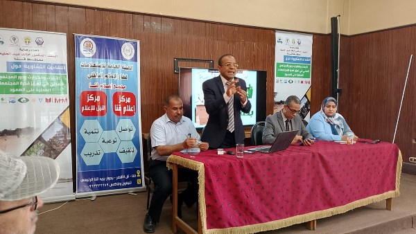 يوم البيئة العالمي.. ندوة الحد من استخدام البلاستيك بمجمع إعلام قنا