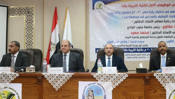 فعاليات الملتقى الوظيفي الأول للكلية
