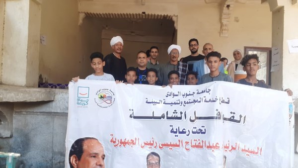 قافلة طبية بقنا