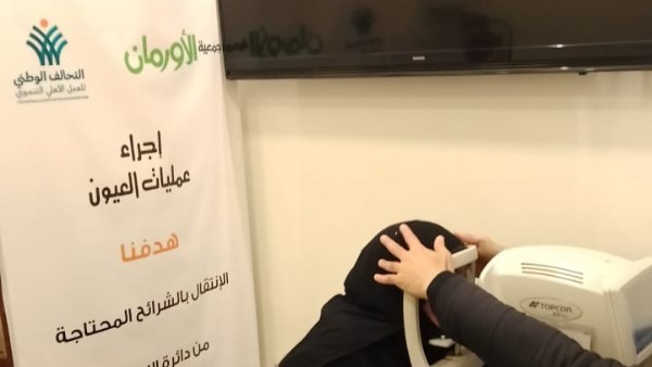 تنفيذ 7234 عملية عيون  للمرضى غير القادرين بالأقصر
