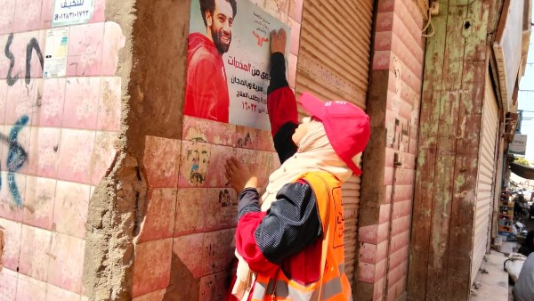 جولات ميدانية بمدينة إسنا للتوعية بمخاطر الأدمان