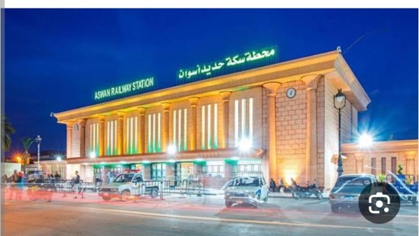 مواعيد القطارات 