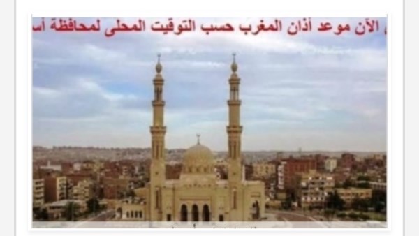 الصلاة فى اسوان