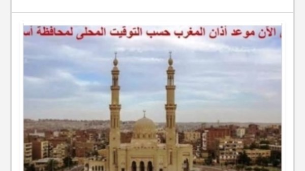تعرّف على مواقيت الصلاة في أسوان .. اليوم