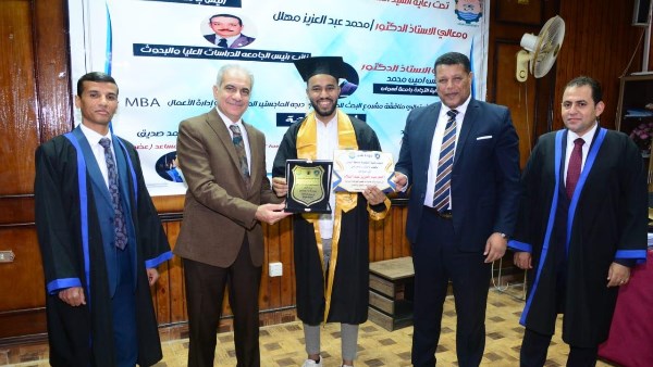 جامعة أسوان
