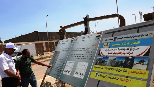 جولة محافظ أسوان