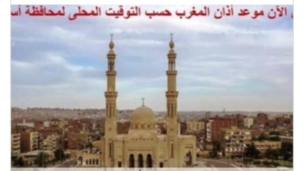 توقيتات الصلاة فى أسوان 