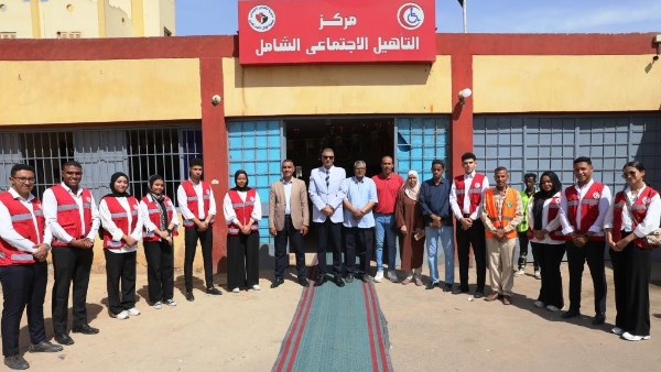 مركز التأهيل الاجتماعى الشامل بأسوان