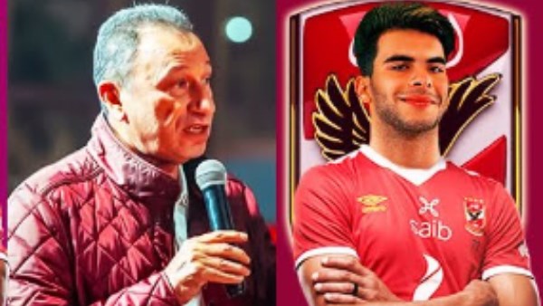 زيزو - الخطيب