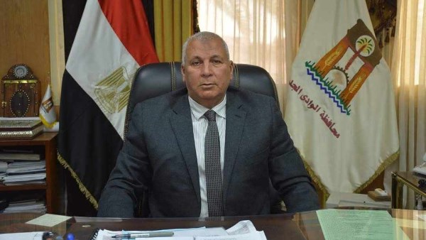 محافظ الوادي الجديد 