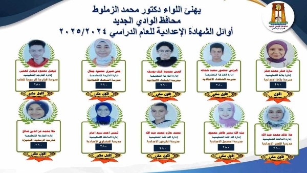 جانب من الحدث