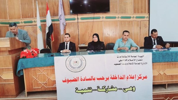 جانب من الحدث