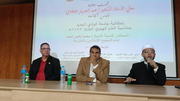 ندوة بعنوان 